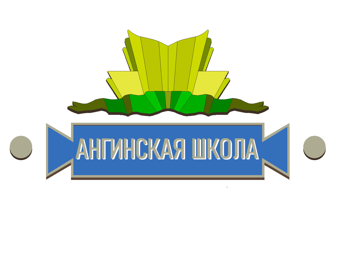 Обеспечение учащегося учебниками.