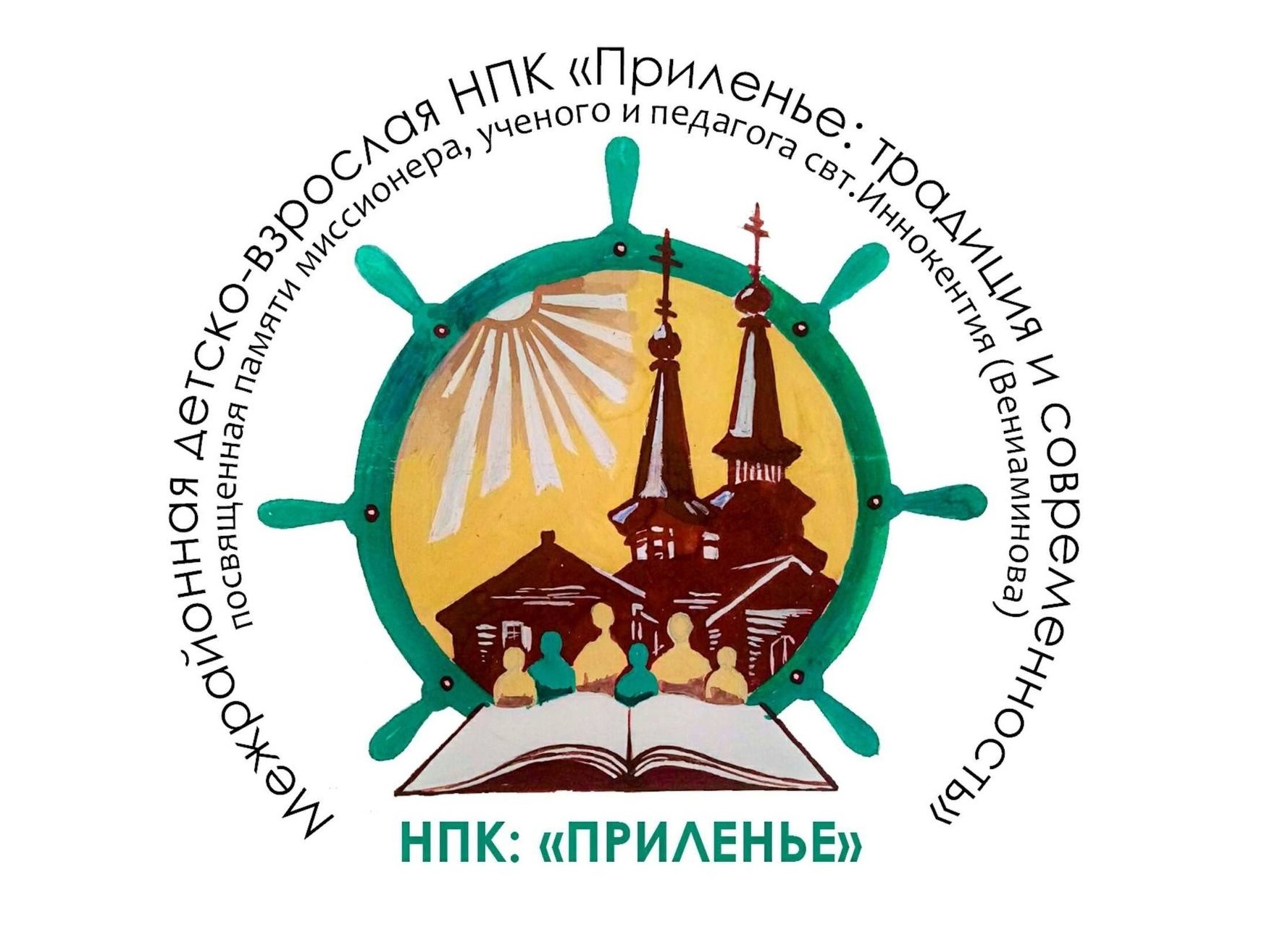 ЛАУРЕАТ конференции.