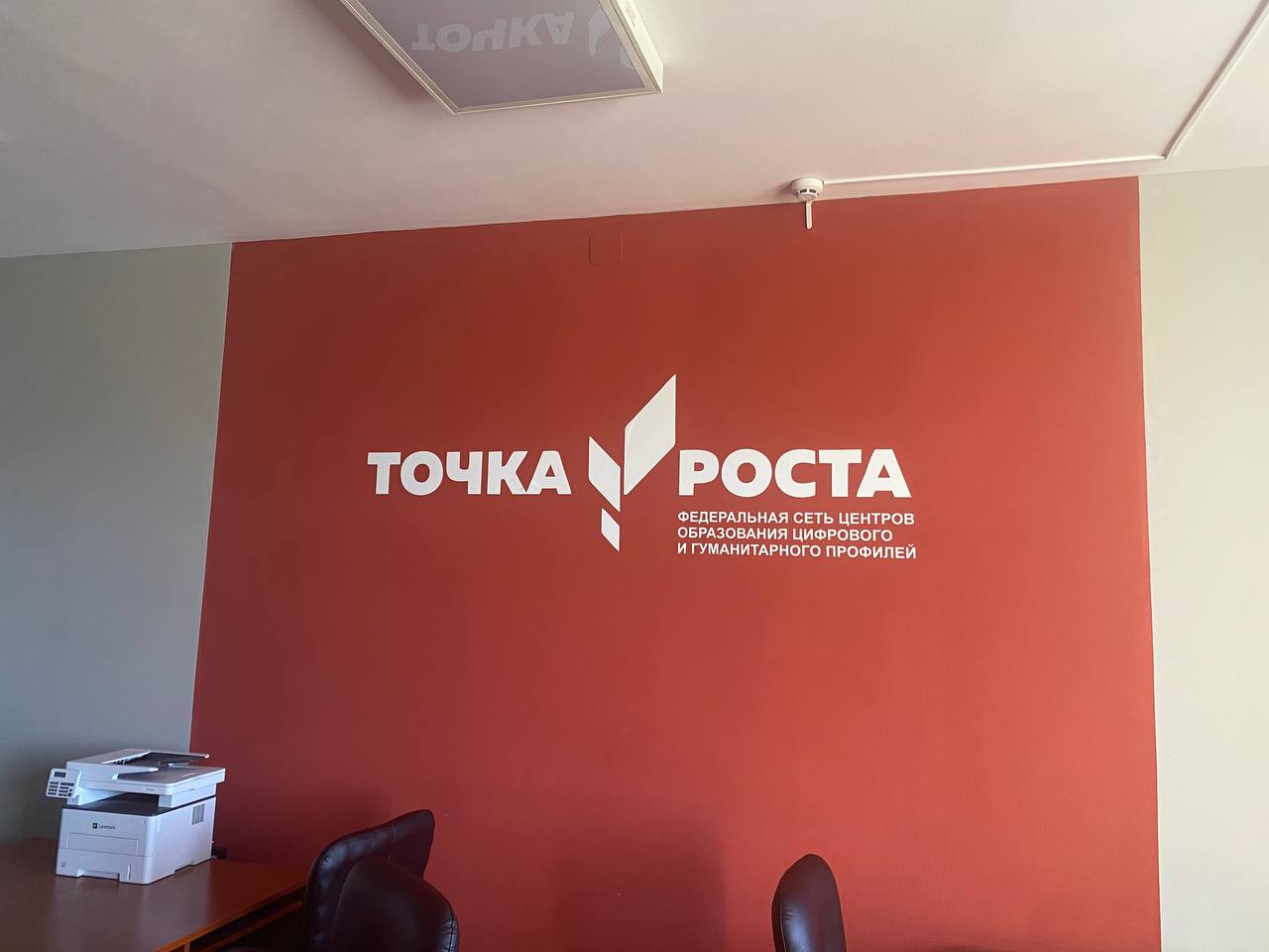 Логотип.