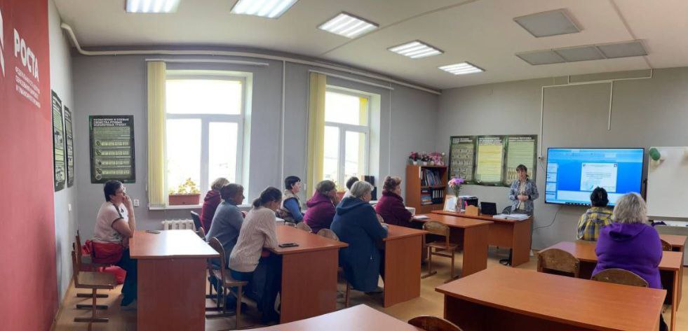 Обучающий семинар для педагогов.