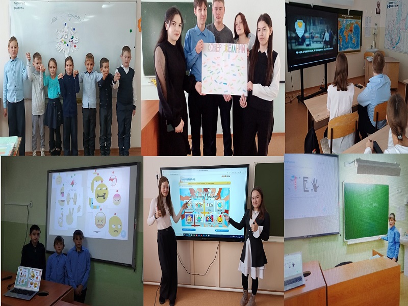 «Единство многообразия» (профилактическая неделя).